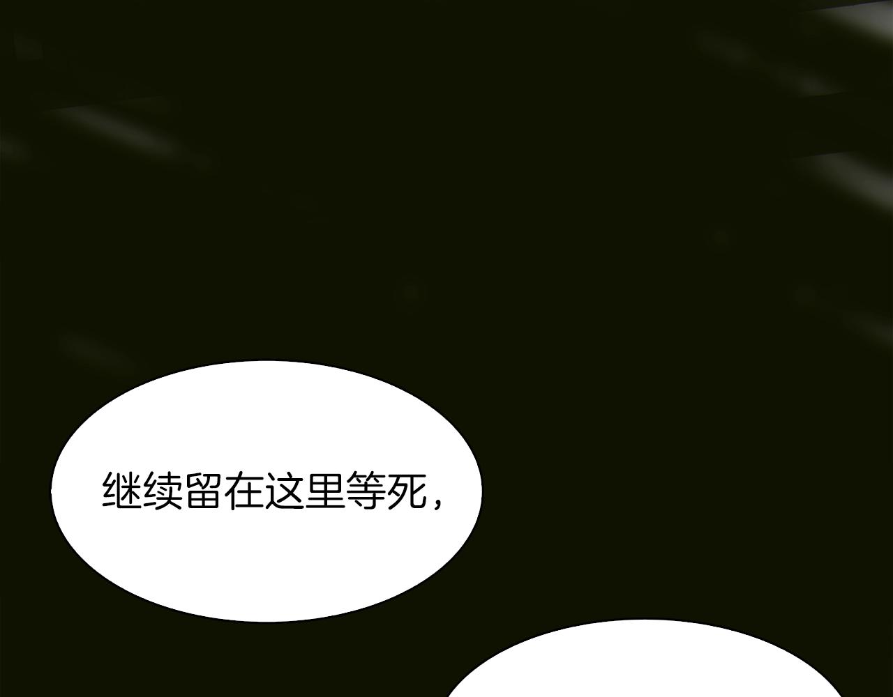 第22话 不想错过你78