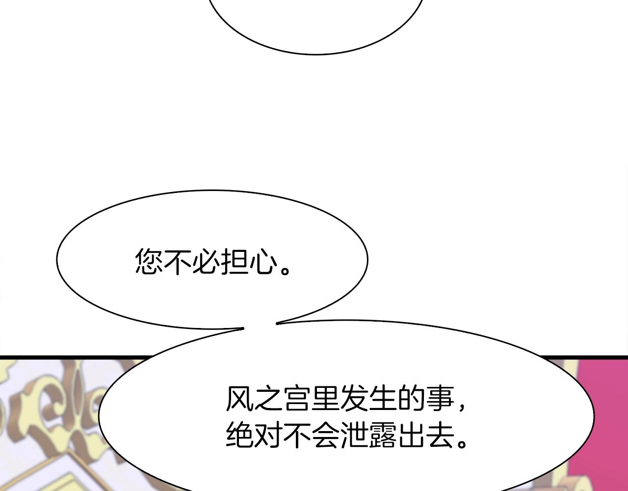 第34话 愤怒95