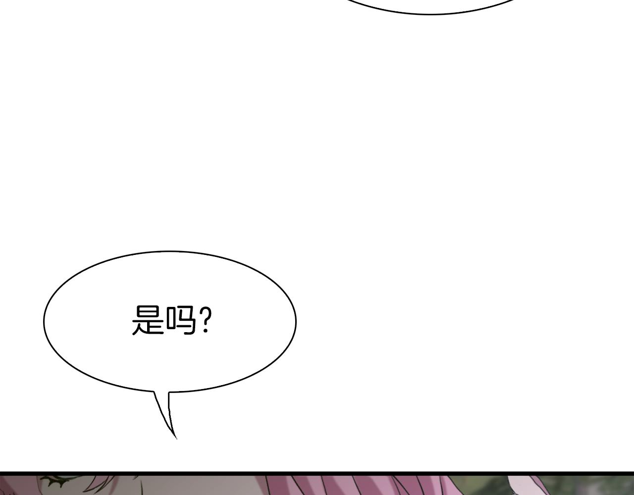 第73话 你做了什么120