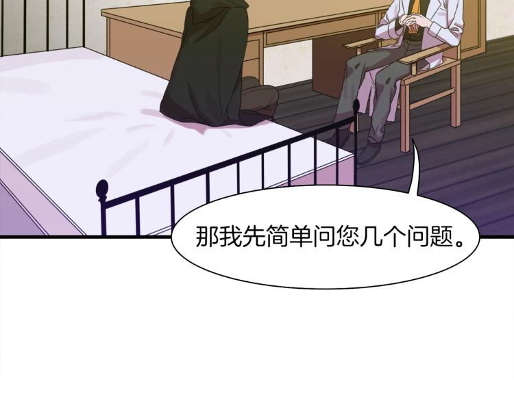 第2话 怀孕87