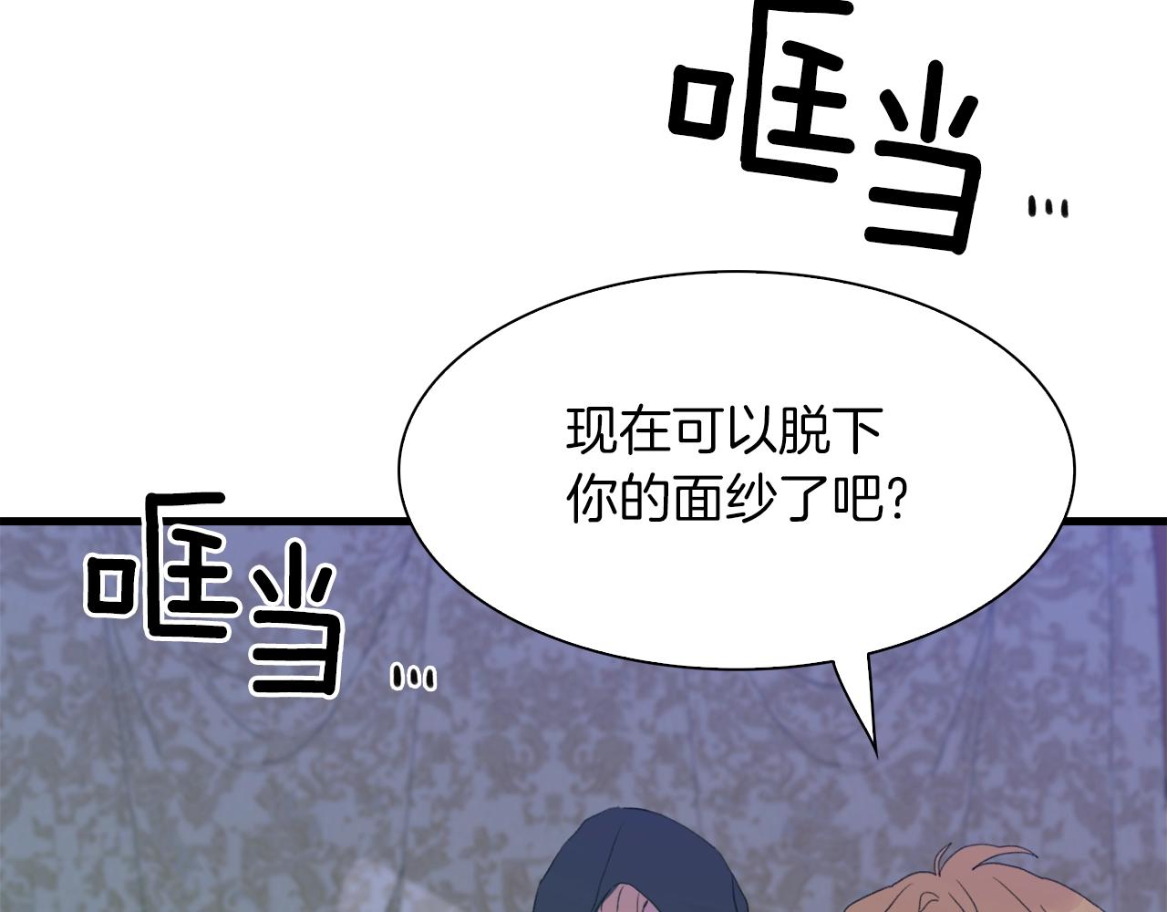 第53话 把他给我！115