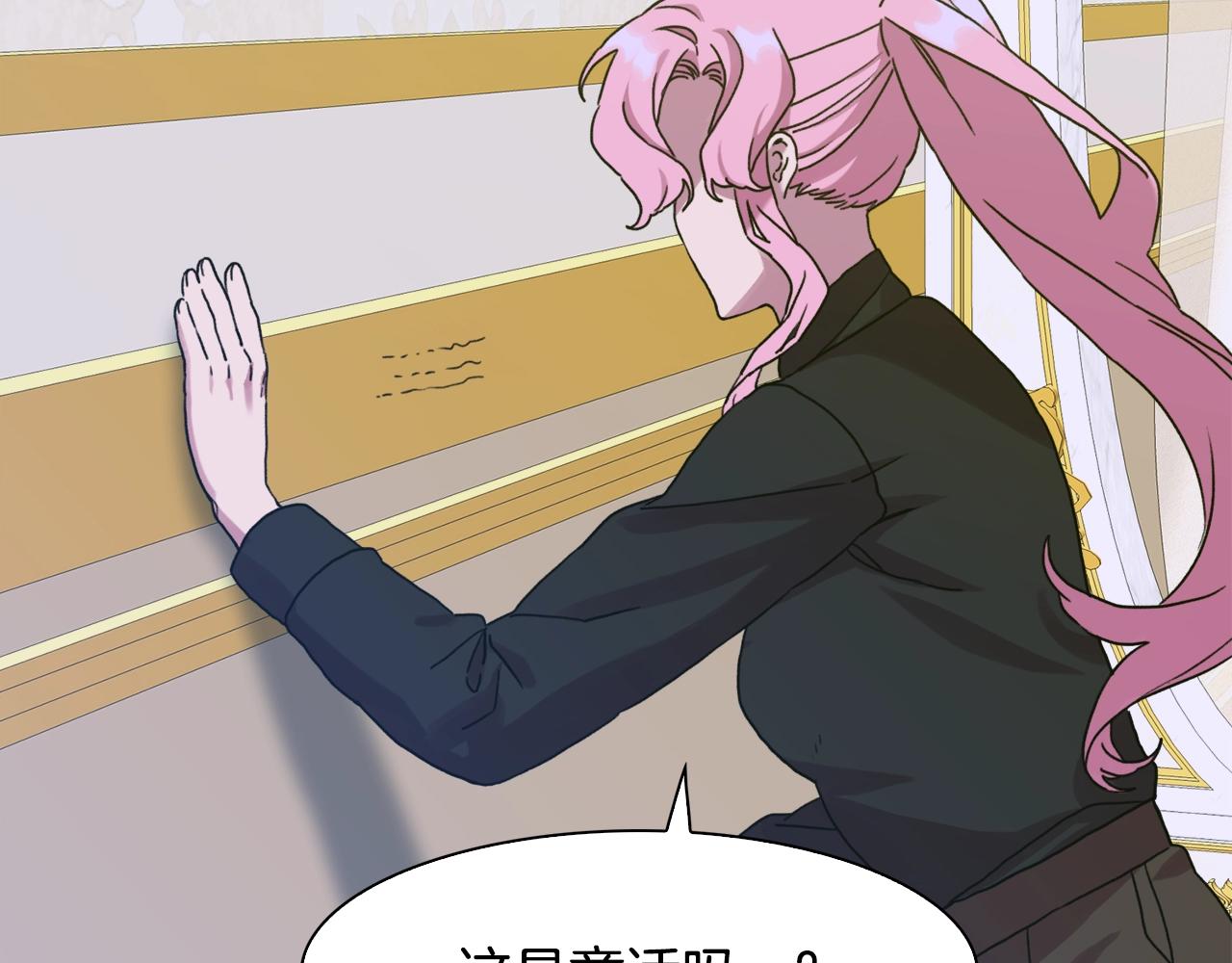 第39话 痕迹92