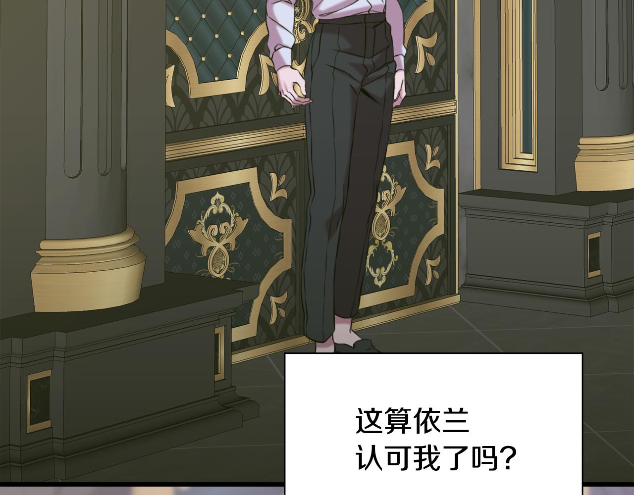 第83话 准备歼灭叛军17