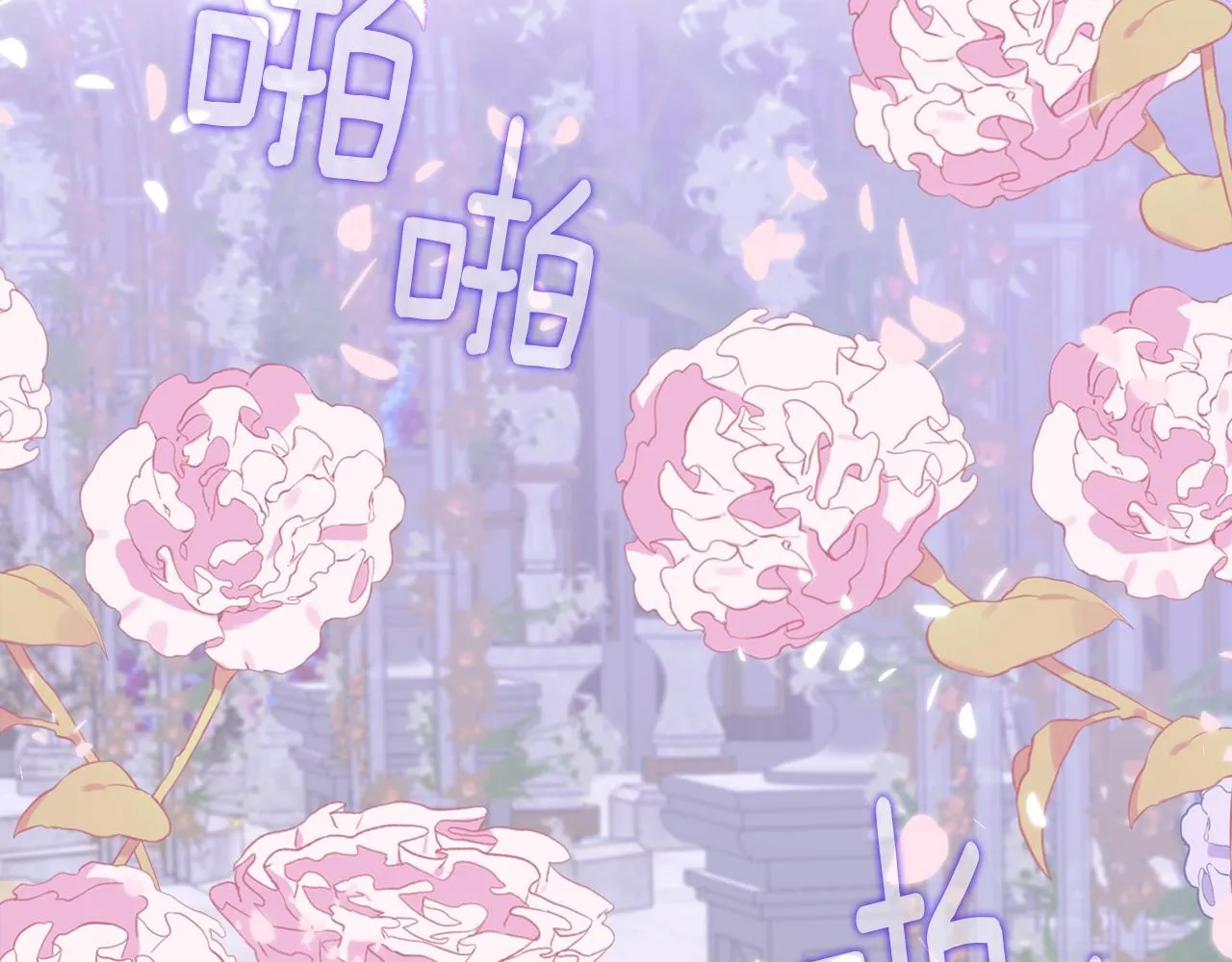 完结篇 一定会幸福99