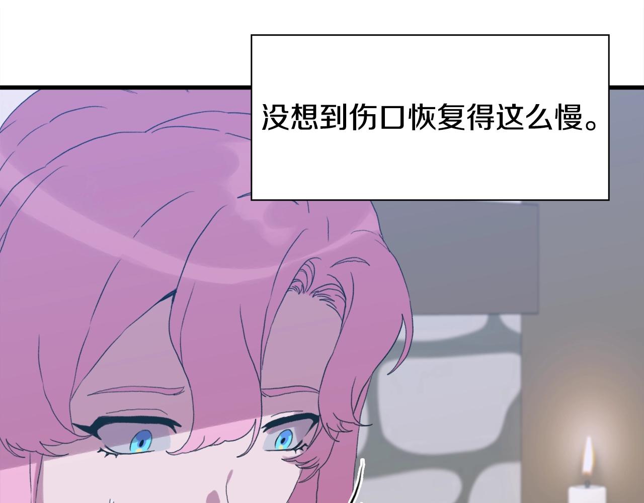 第55话 在梦里等你96
