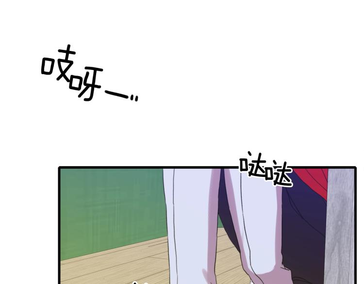 第19话 怀疑66