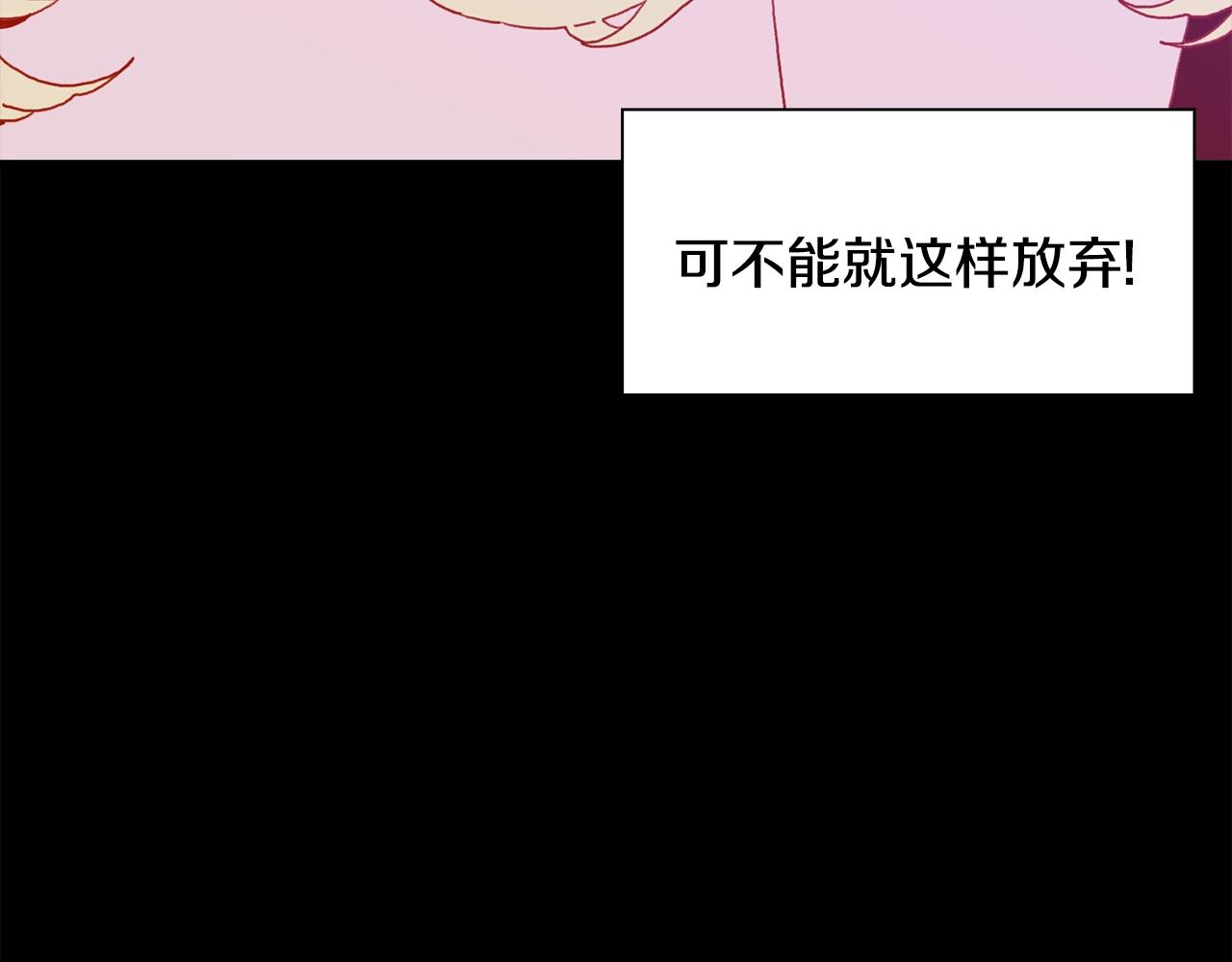 第30话 恻隐之心98