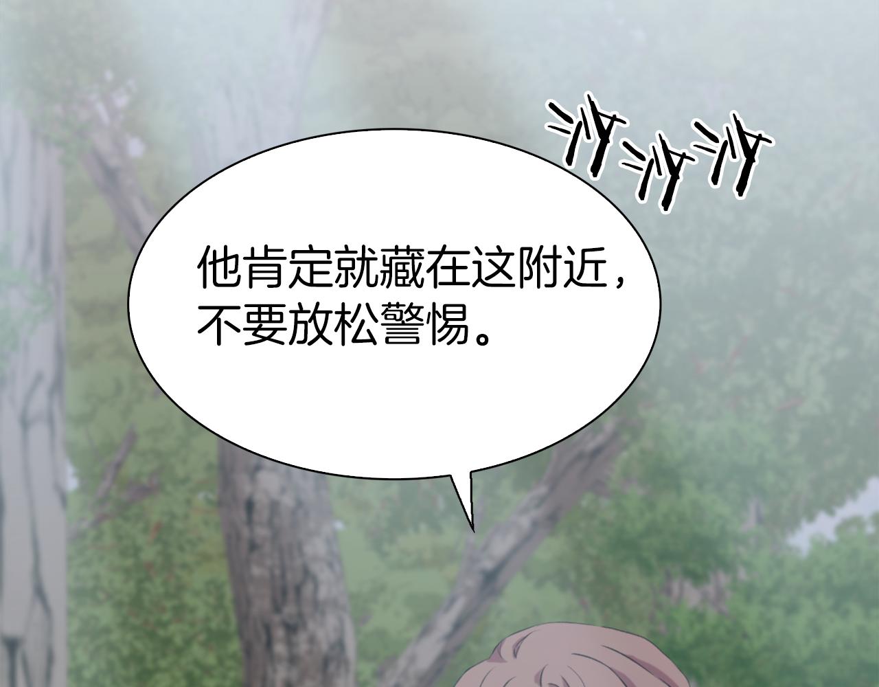 第72话 短刀相见35