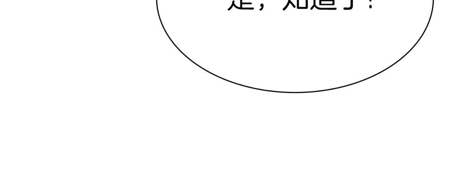 第93话 战场又相见34