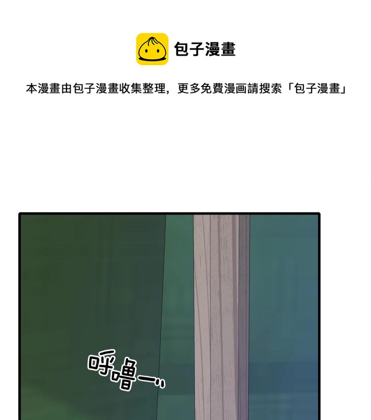 第19话 怀疑68