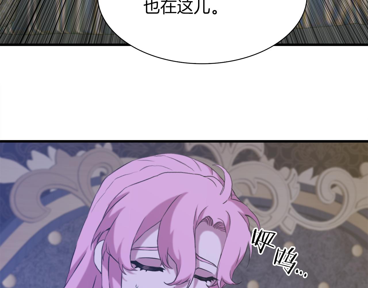 第76话 洗心革面46