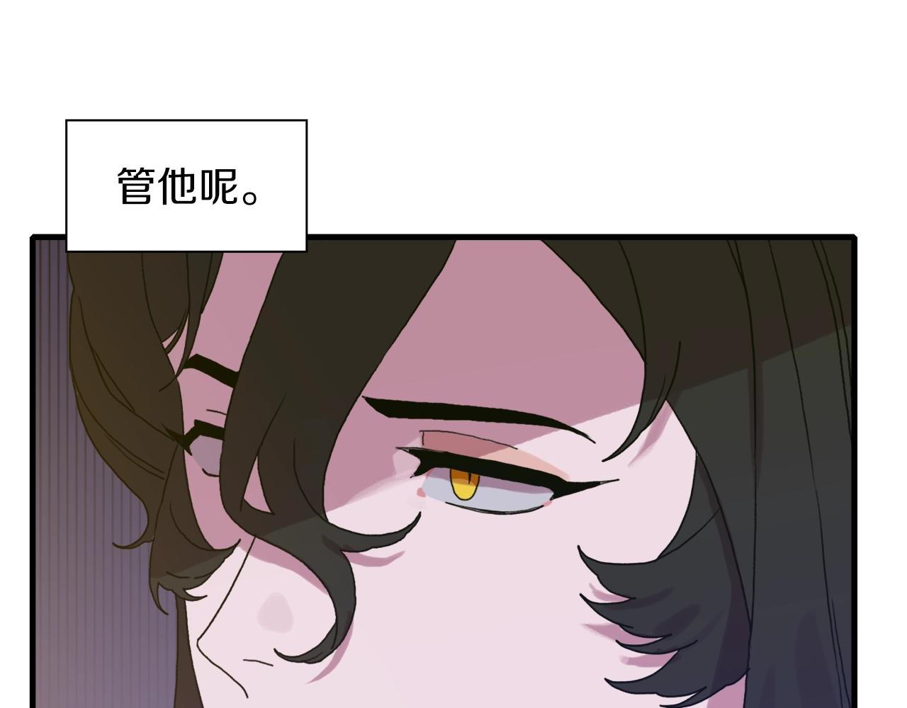 第24话 冷静点91