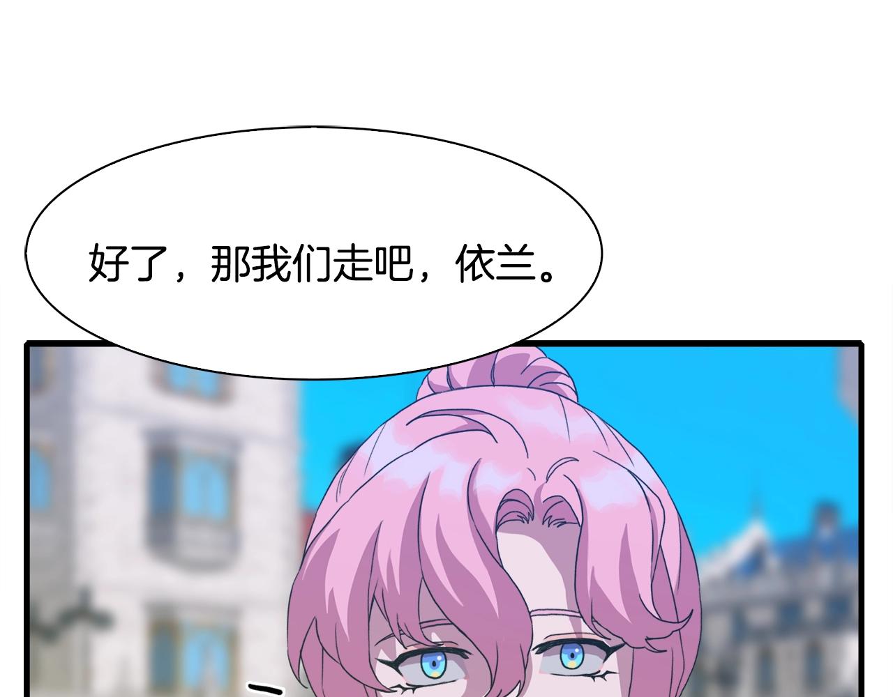 第35话 谢谢你74