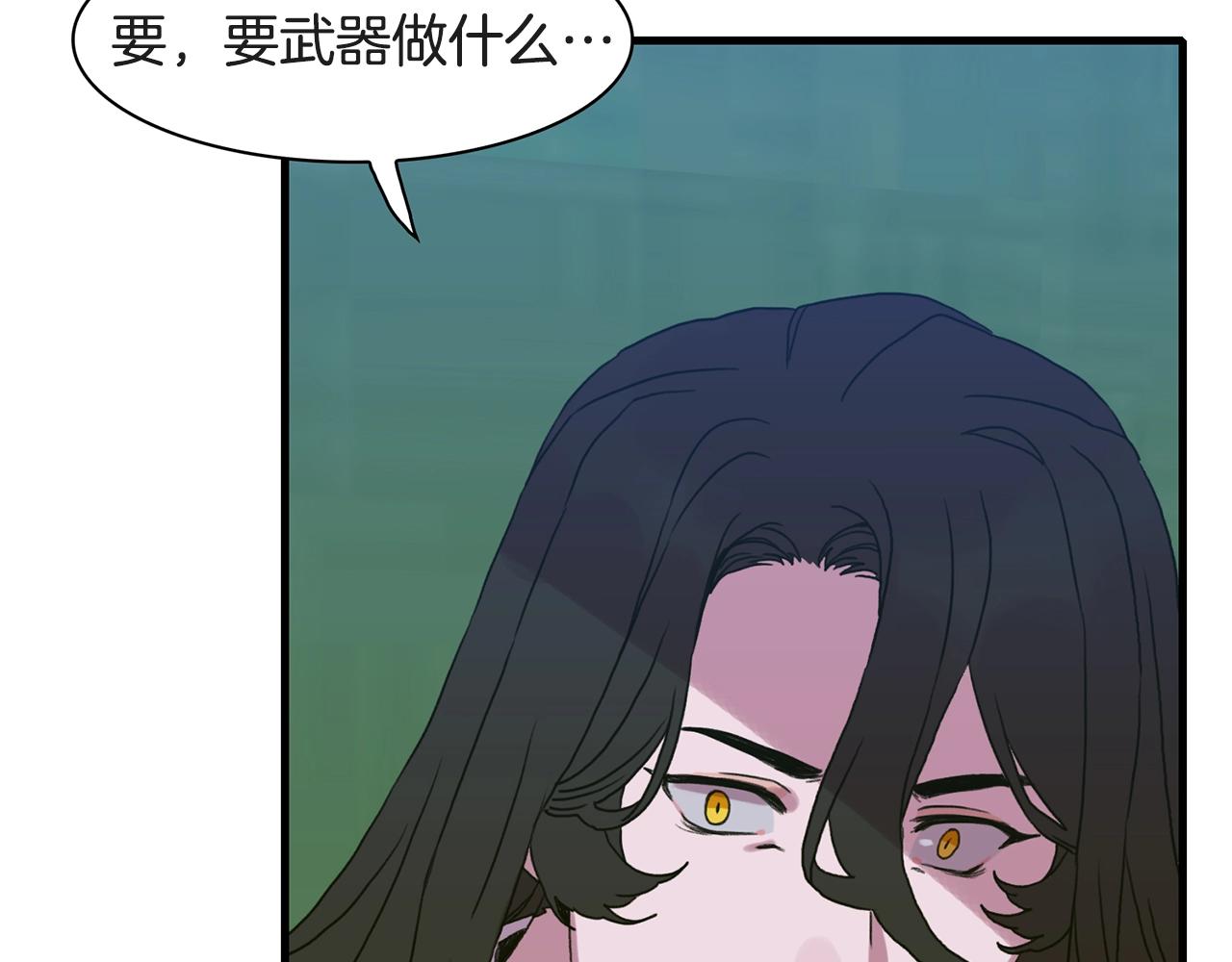 第29话 带伤杀敌11