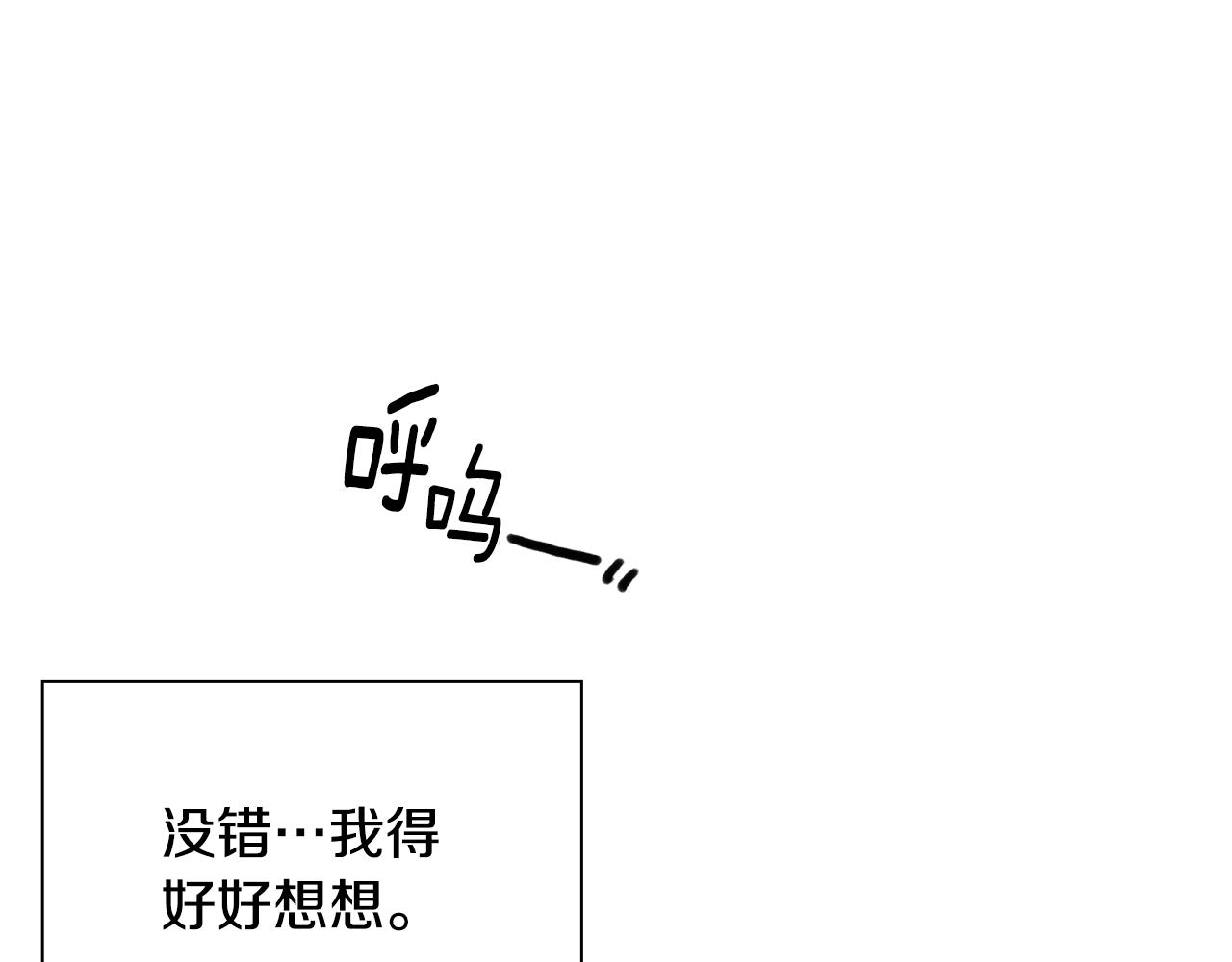 第83话 准备歼灭叛军117