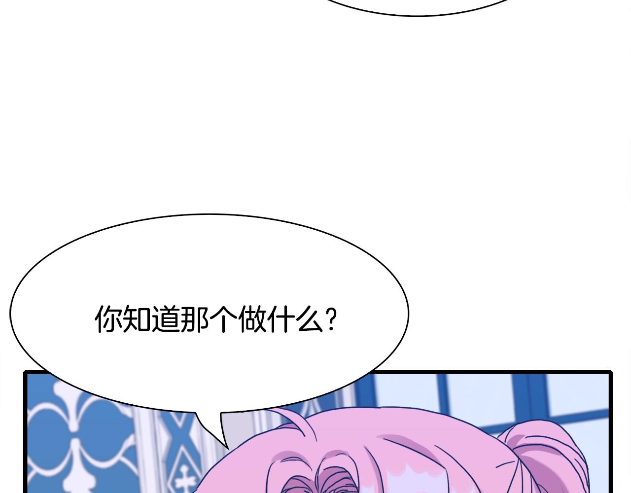 第43话 贴近22