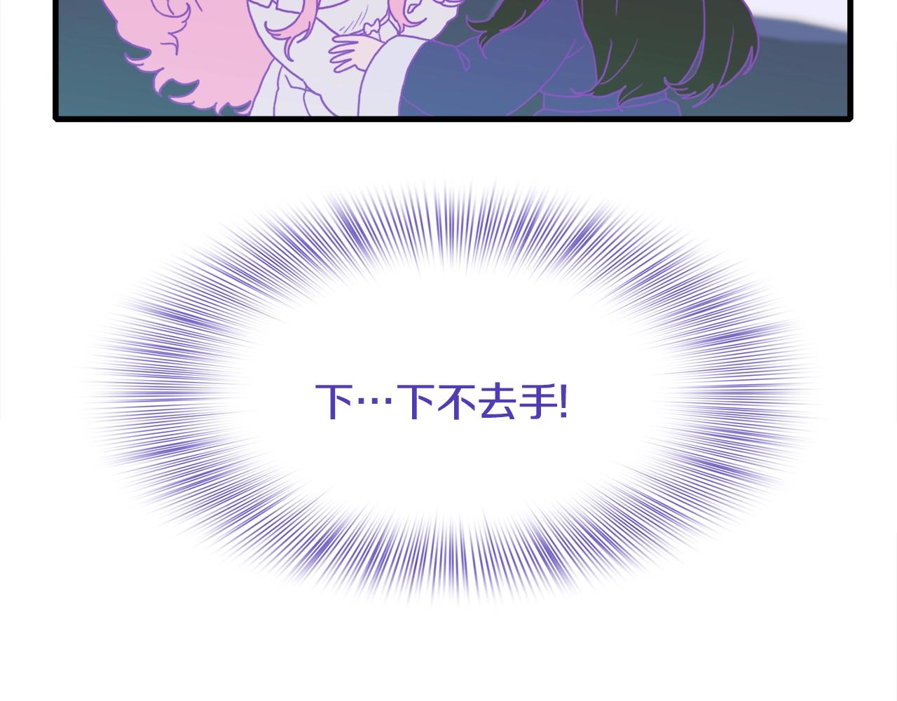 第44话 内奸23