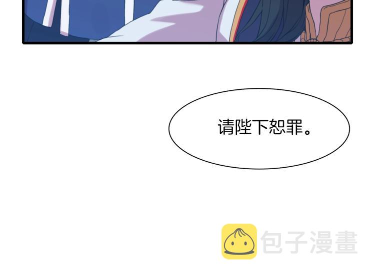 第3话 陛下的命令164