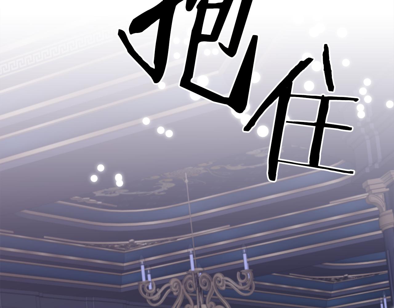第97话 你变了很多79