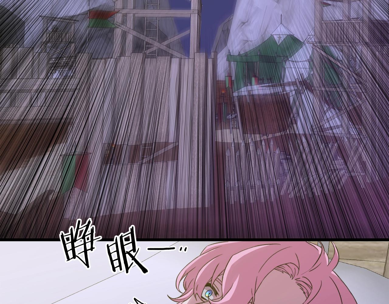 第28话 突袭73