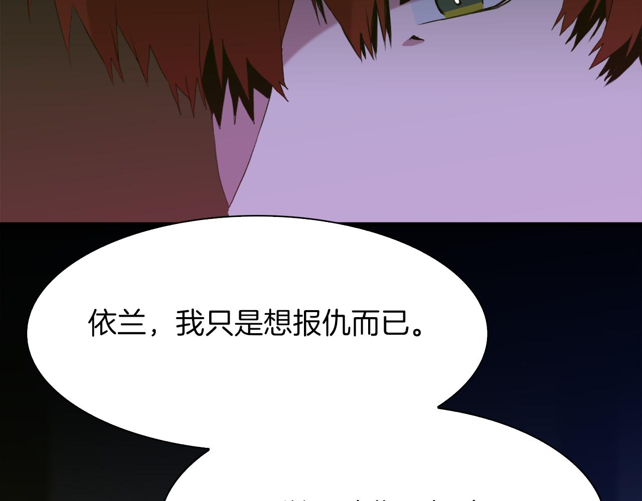 第67话 策反女骑士119