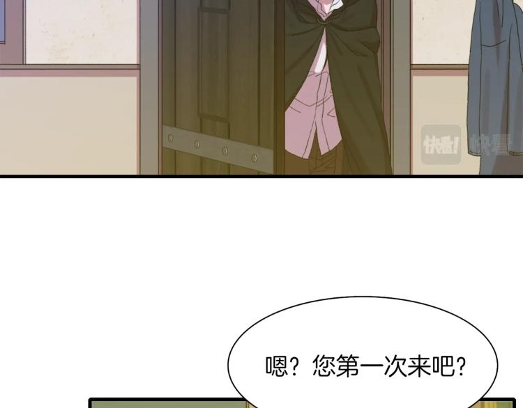 第2话 怀孕77
