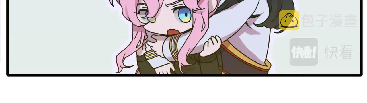 第41话 抱抱70