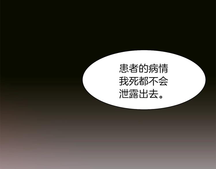 第2话 怀孕120