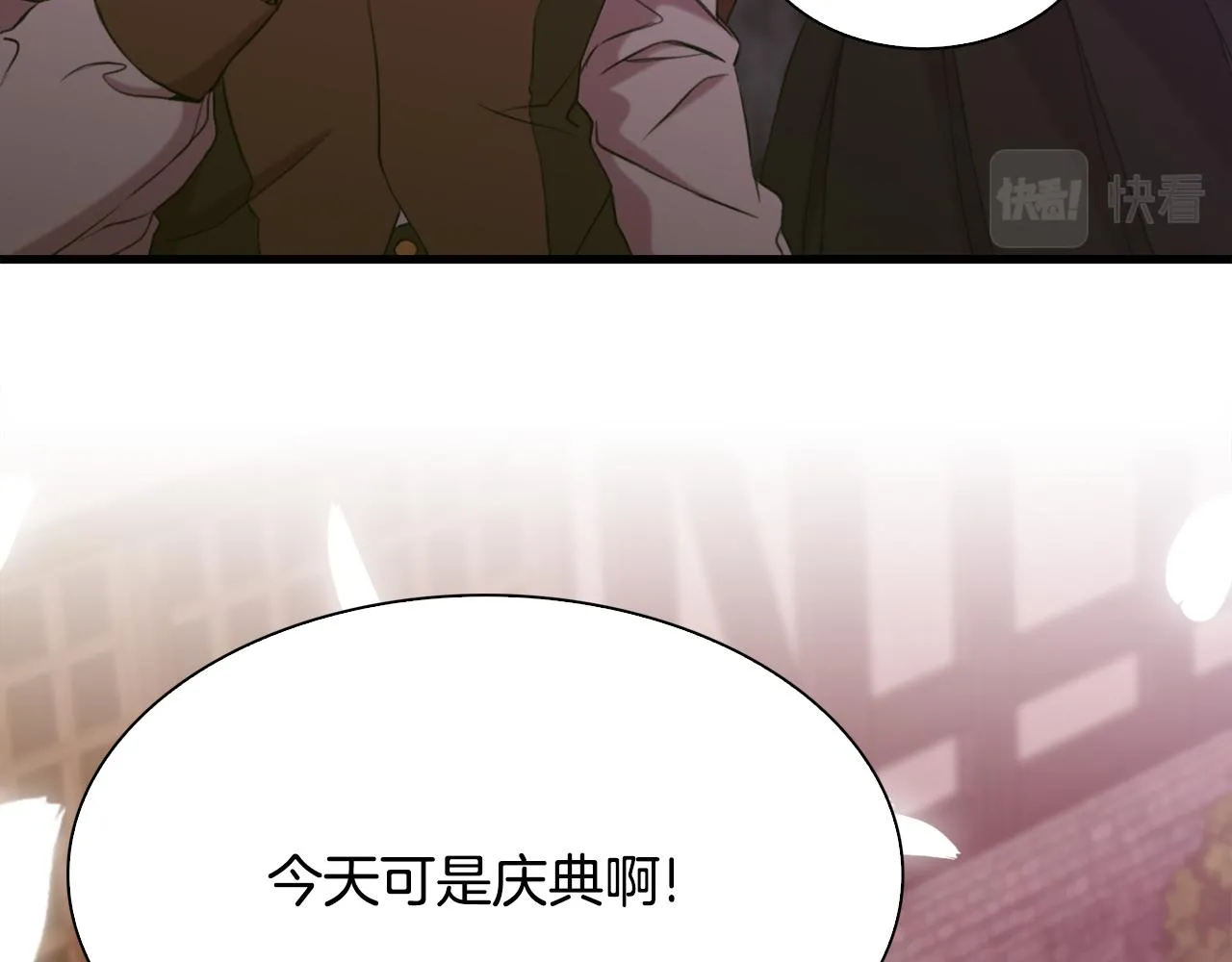 第102话 女儿的鼓励31