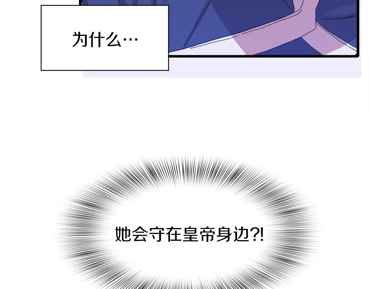 第30话 恻隐之心41
