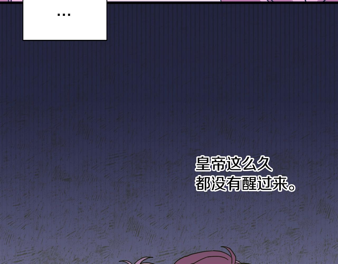 第28话 突袭66