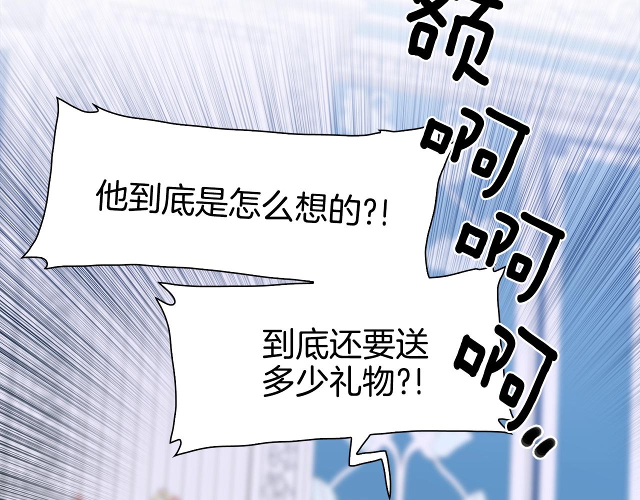 第39话 痕迹51