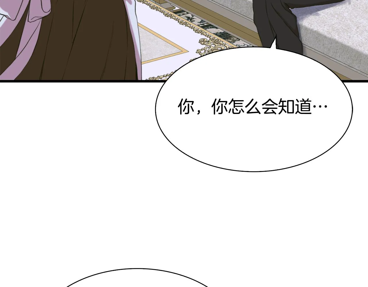 第101话 变装庆典71