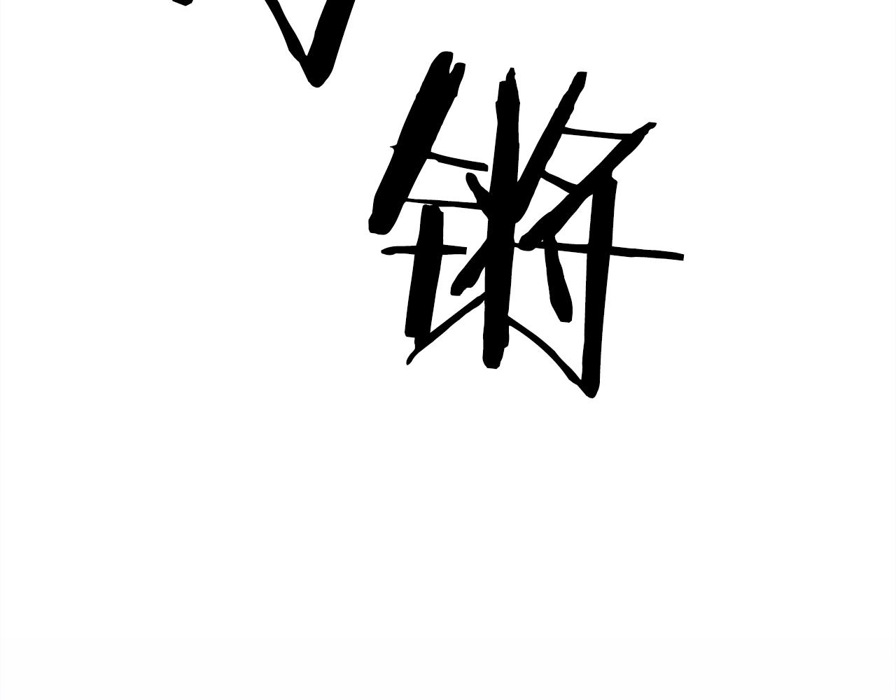 第46话 绑架37