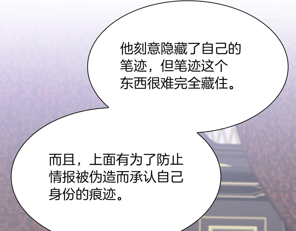第90话 妻管严16
