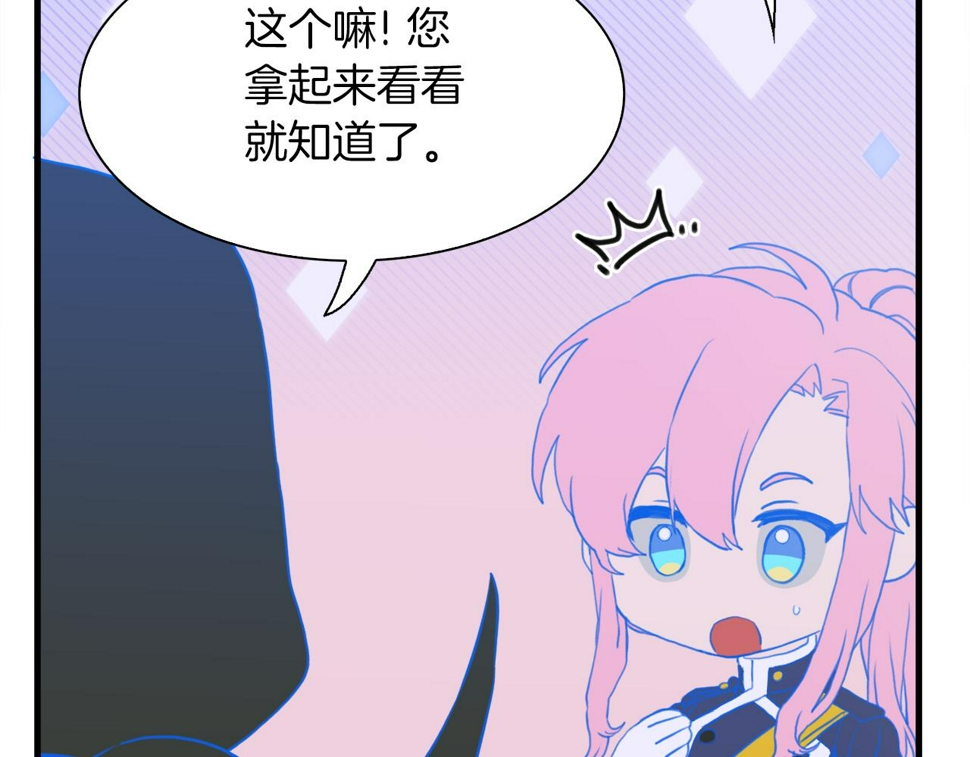 第92话 绝不退缩33