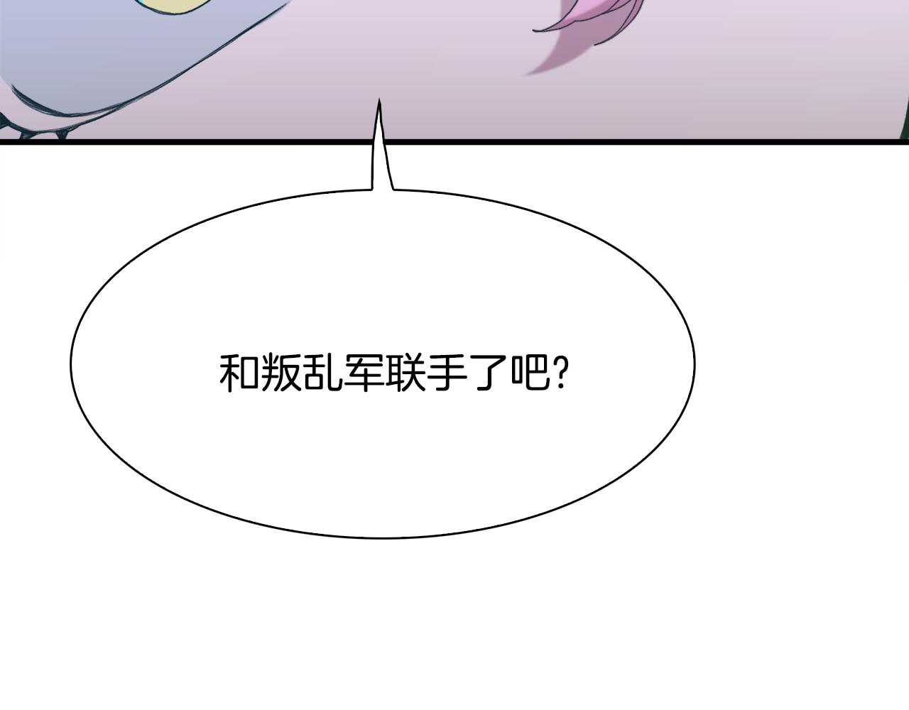 第58话 思考57
