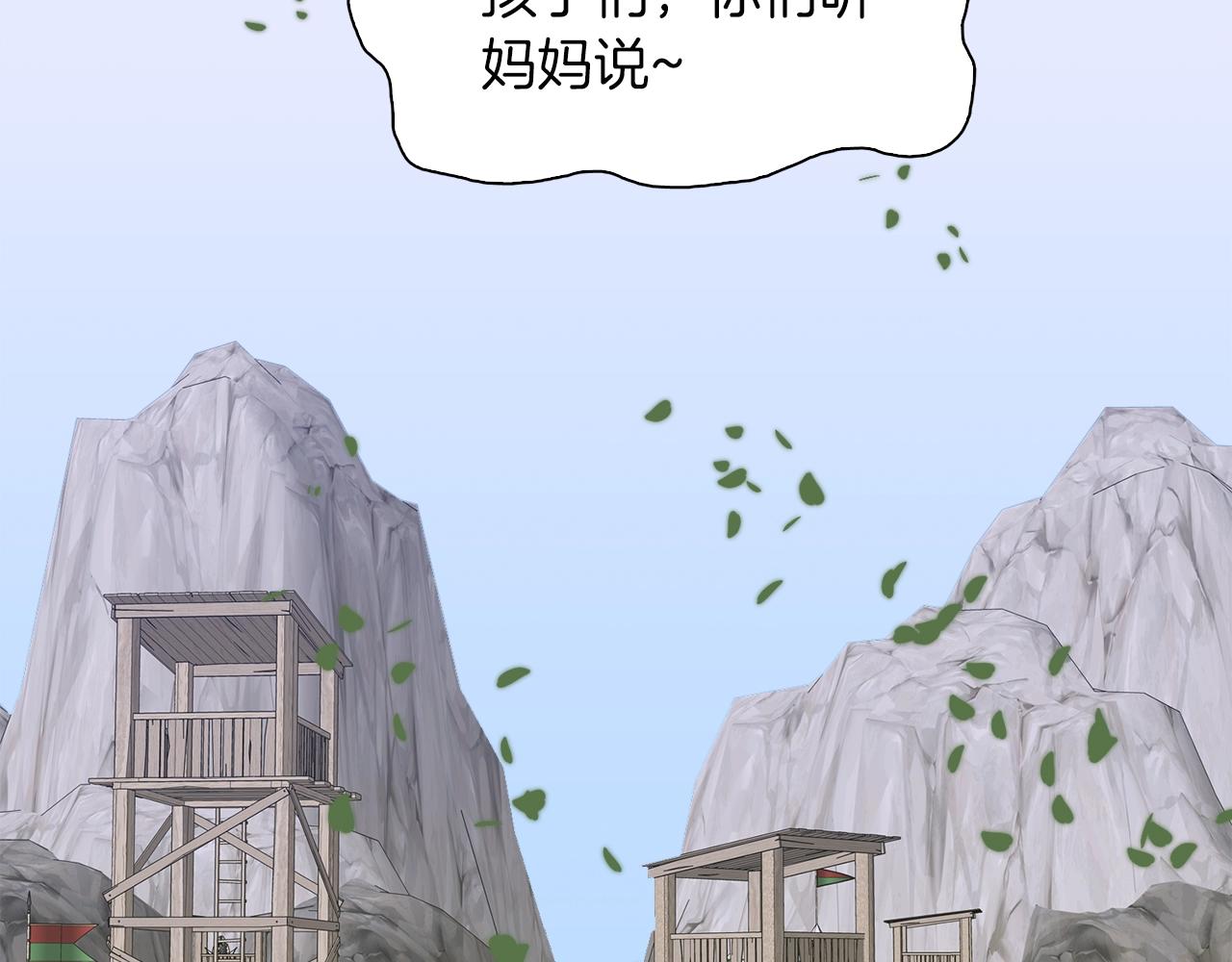 第27话 谢谢你146