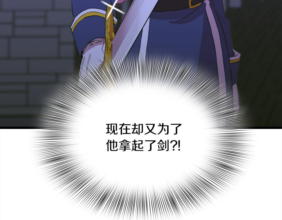 第94话 自己的选择19