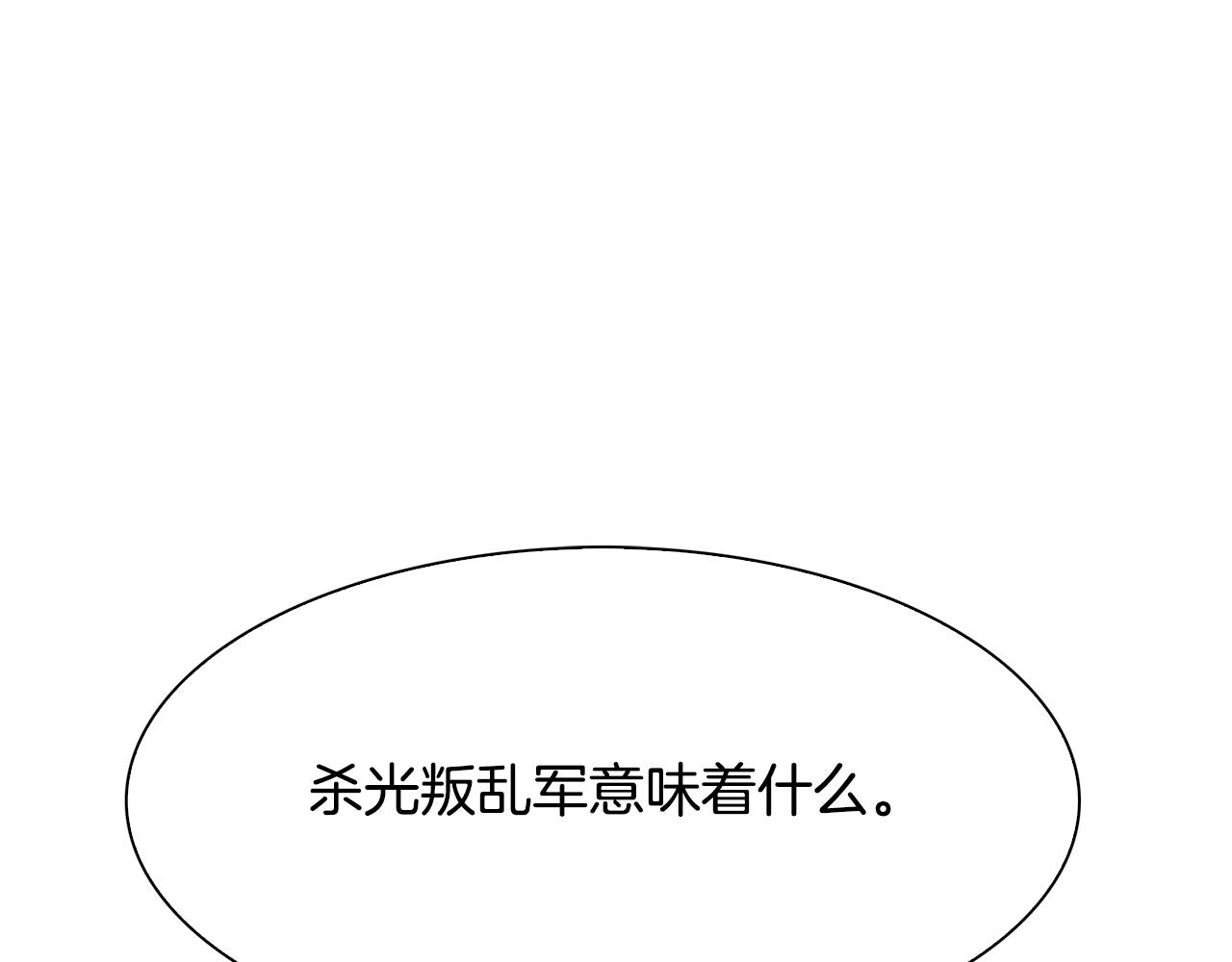 第61话 梦124