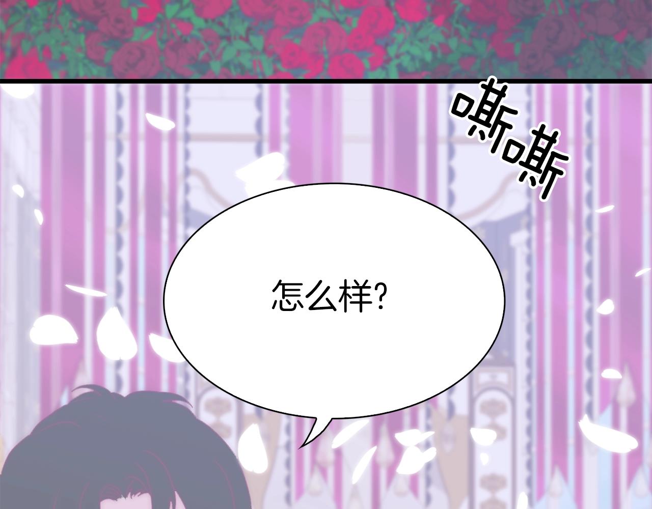 第54话 亲情的感觉103