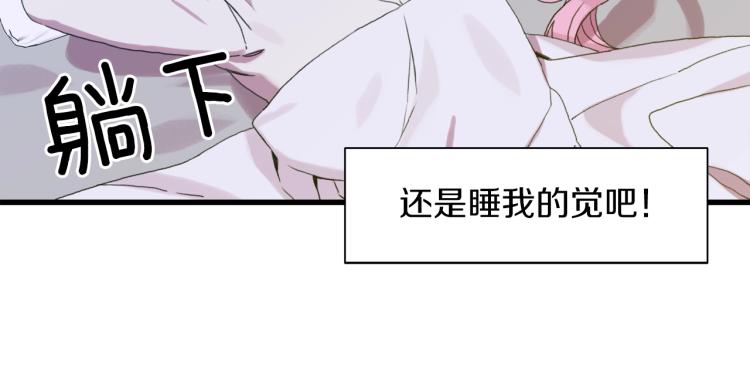第4话 皇帝也会笑177