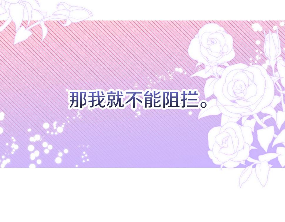 第87话 变装去见他126