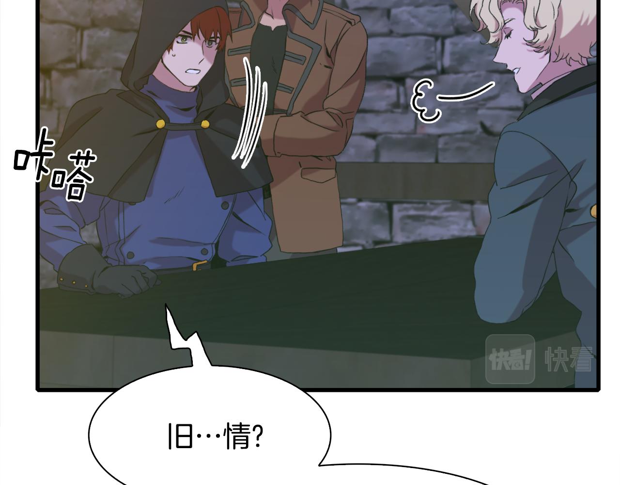 第57话 同盟68