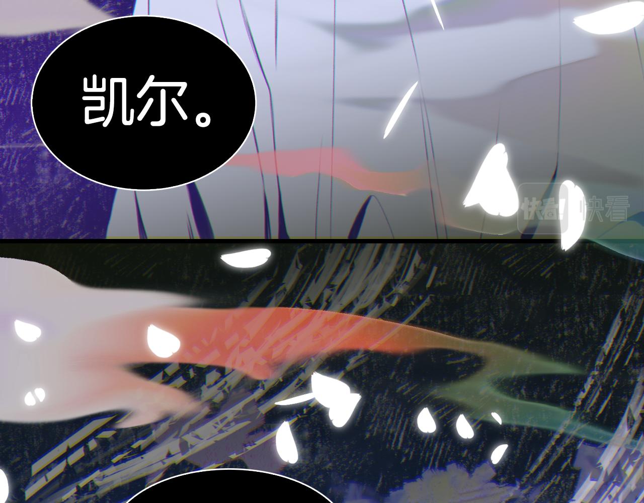 第62话 变成我的人50