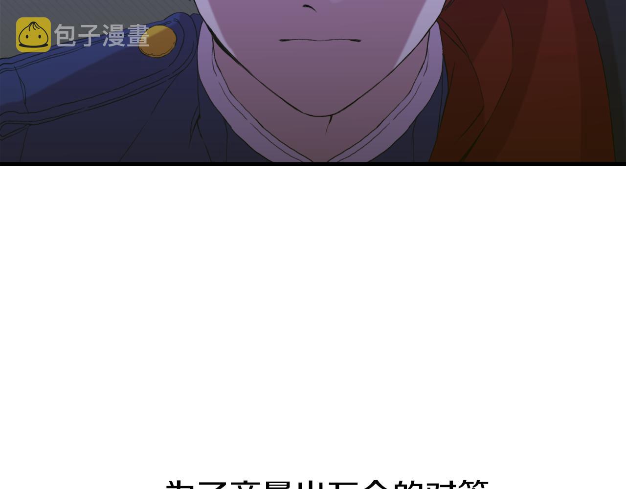 第80话 人质不见了？53
