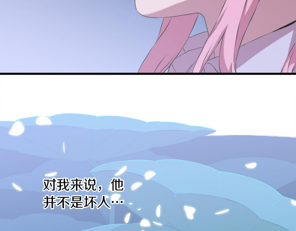 第91话 一触即发131