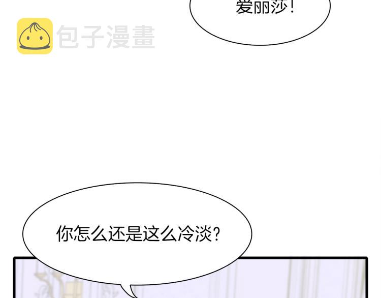 第6话 现实与梦境40
