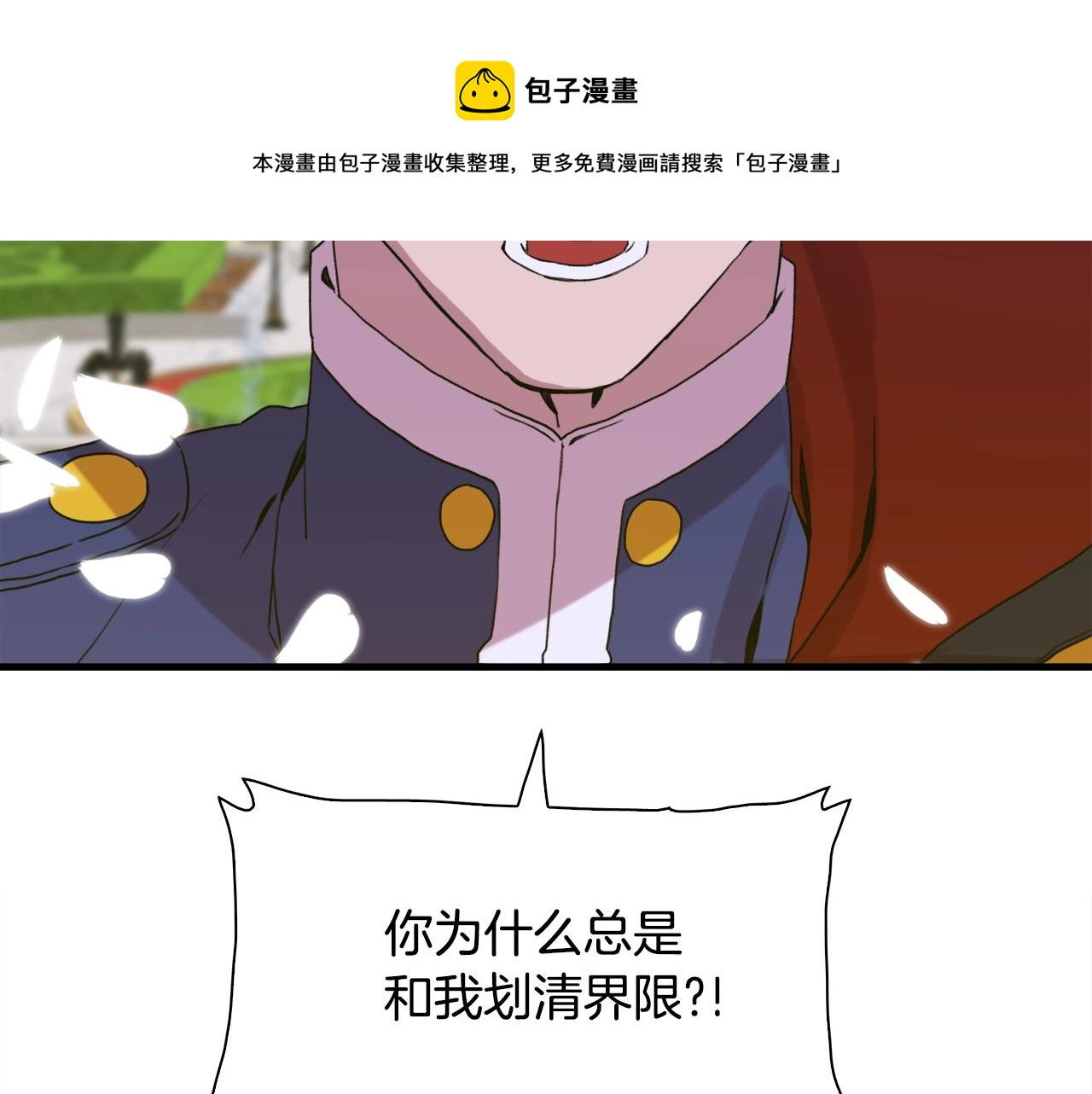 第42话 脱衣服32