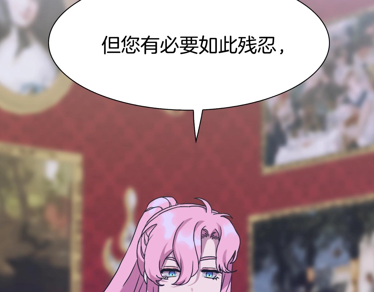 第38话 脚踩两只船100